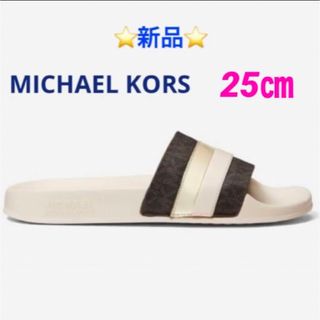 マイケルコース(Michael Kors) サンダル(レディース)の通販 400点以上