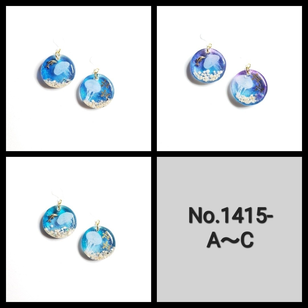 No.1415ハンドメイド ピアス イヤリング ホワイト×フラワー ピアス
