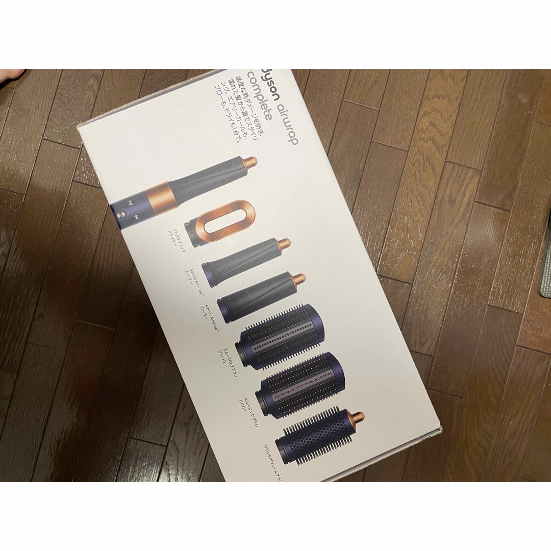 未開封】dyson airwrap HS01 complete ダイソン-