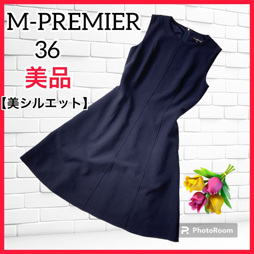 M-premier - 【美品】エムプルミエ ノースリーブ膝丈ワンピース 紺 S ...