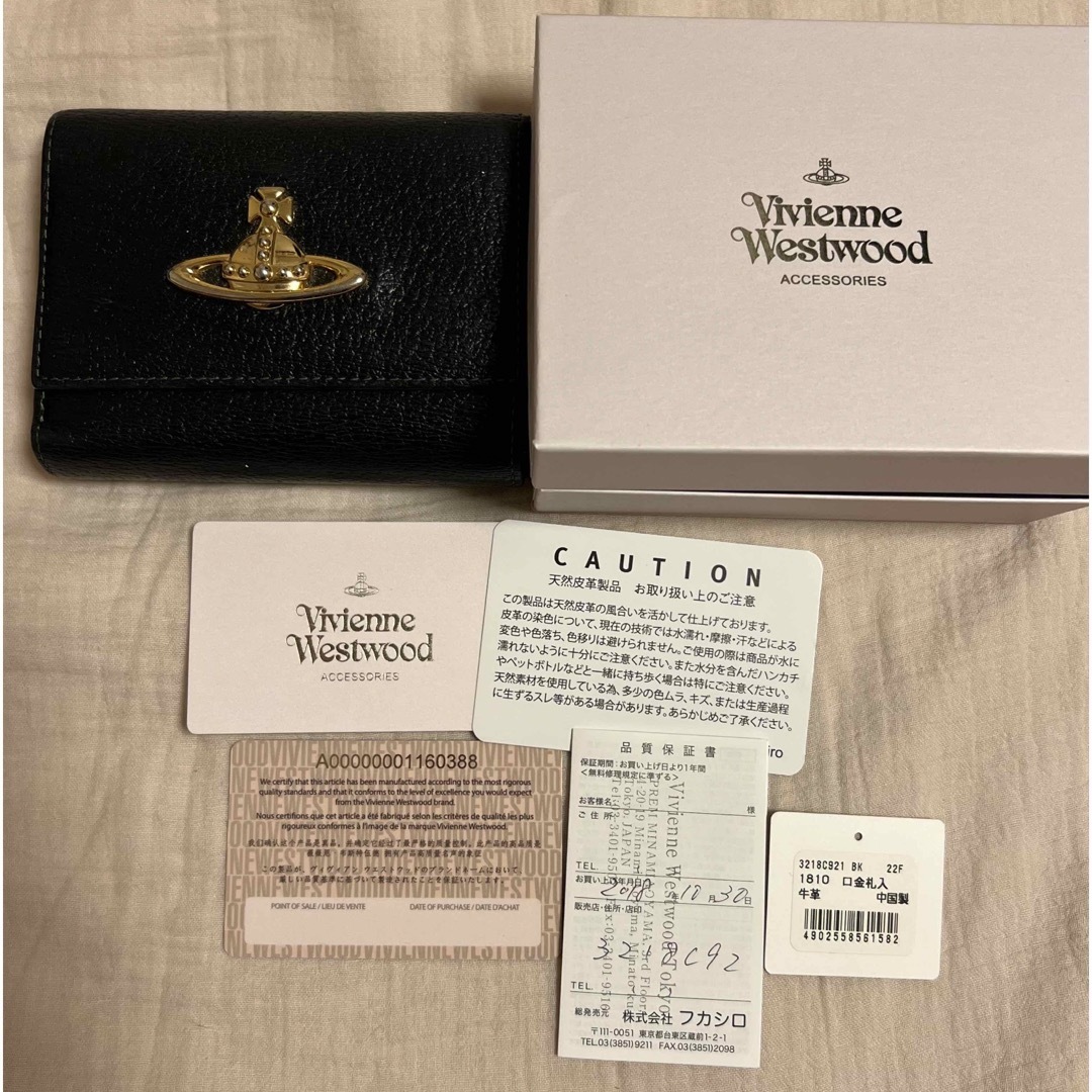 Vivienne Westwood - Vivienne Westwood ヴィヴィアン がま口 二つ折り ...