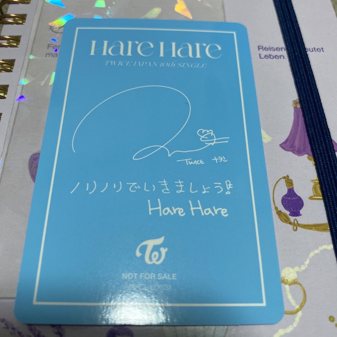 Hare Hare TWICE ナヨン トレカ once japan 限定版