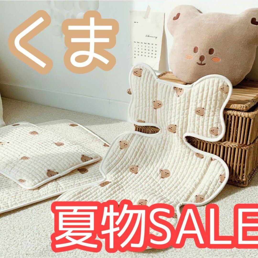 ⭐︎SALE⭐︎ベビーカークッション　くま　刺繍　ベビーカーシート　韓国　薄手 レディースの水着/浴衣(水着)の商品写真