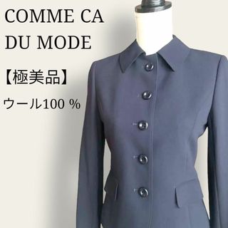 COMME CA DU MODE のKT 綿麻 ジャケット ネイビー 紺   www