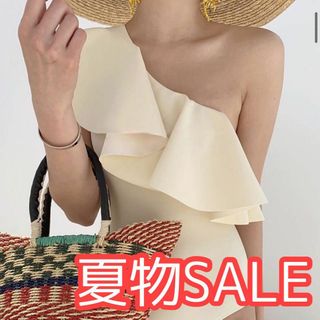 ⭐︎SALE⭐︎ ワンショルダー　水着　セパレート　オフホワイト　おしゃれ(水着)