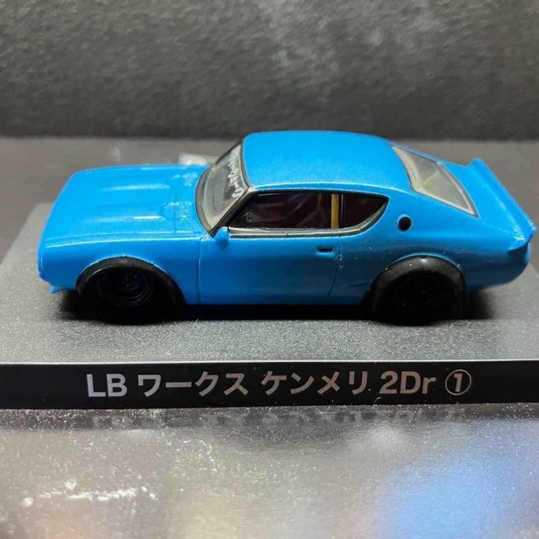 SALE/75%OFF】 グラチャン コレクション ケンメリ 2dr LB アオシマ 1