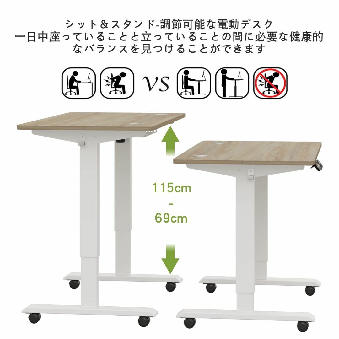 色: オーク】デスク 電動式 パソコンデスク Radlove ゲーミングデスク ...