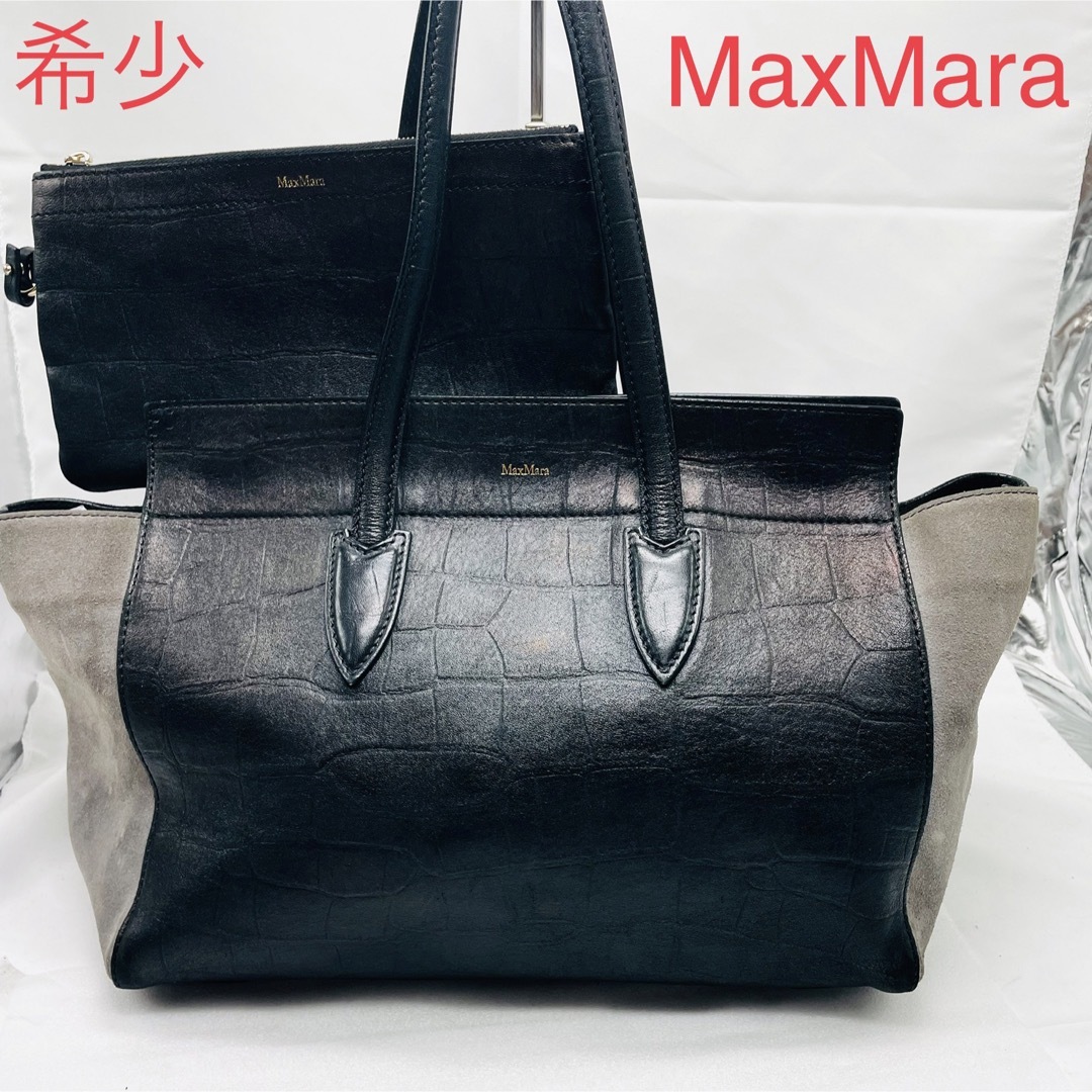 MaxMara A4可 アニータ クロコ型押しレザー ハンドバッグ