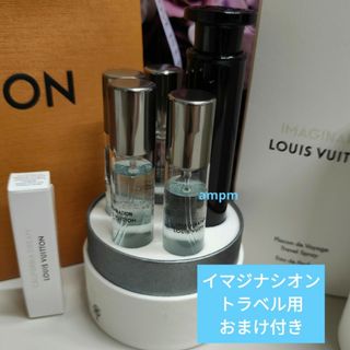 ルイヴィトン(LOUIS VUITTON)の専用ルイヴィトン　イマジナシオン　香水　トラベルスプレー(キーホルダー)