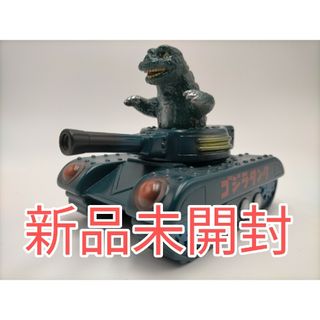 新品】Charactics キャラクティックス ゴジラタンク 怪獣島の決戦-