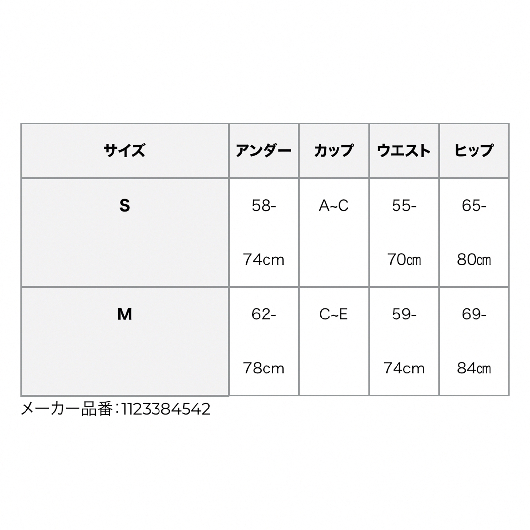 eimy istoire(エイミーイストワール)のエイミー 水着 ウエストポイントワンショルダーワンピース  レディースの水着/浴衣(水着)の商品写真