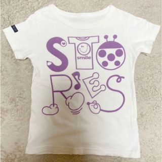 グラグラ(GrandGround)の最安値 処分価格 stories ストーリーズ 半袖 Tシャツ 110(Tシャツ/カットソー)