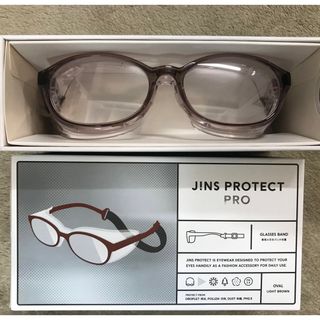 ジンズ(JINS)のJINS PROTECT PRO ジンズ　プロテクトプロ　ライトブラウン(サングラス/メガネ)