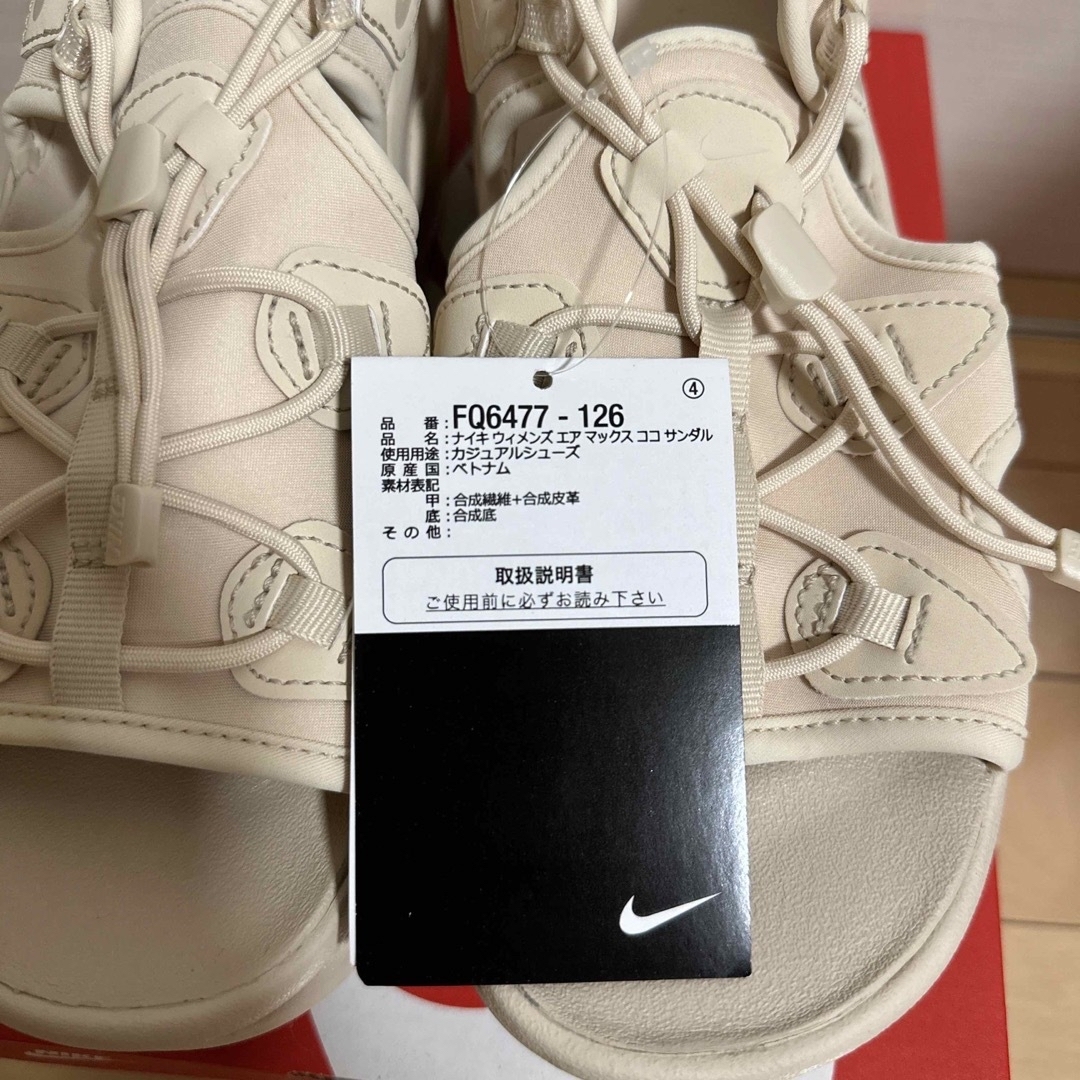 NIKE エアマックスココ ベージュ 24cm NIKE エアマックスココ ベージュ 24cm