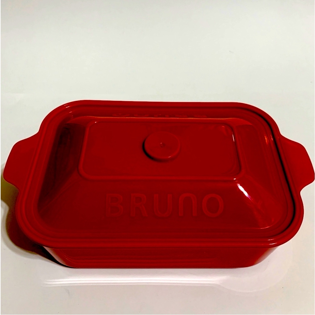 BRUNO - 新品 ブルーノ オリジナル フードコンテナ BRUNO attenirの