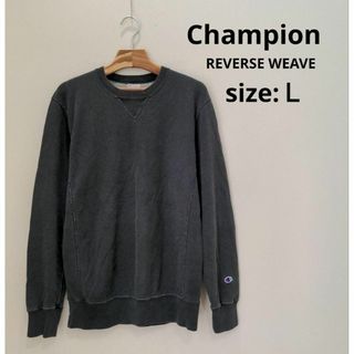 チャンピオン(Champion)のチャンピオン リバースウィーブ スウェット チャコールグレー メンズ Ｌ 長袖(スウェット)