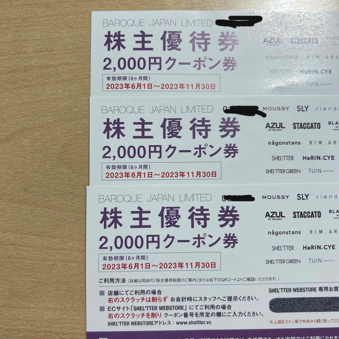 バロックジャパン　株主優待　6000円分 チケットの優待券/割引券(ショッピング)の商品写真