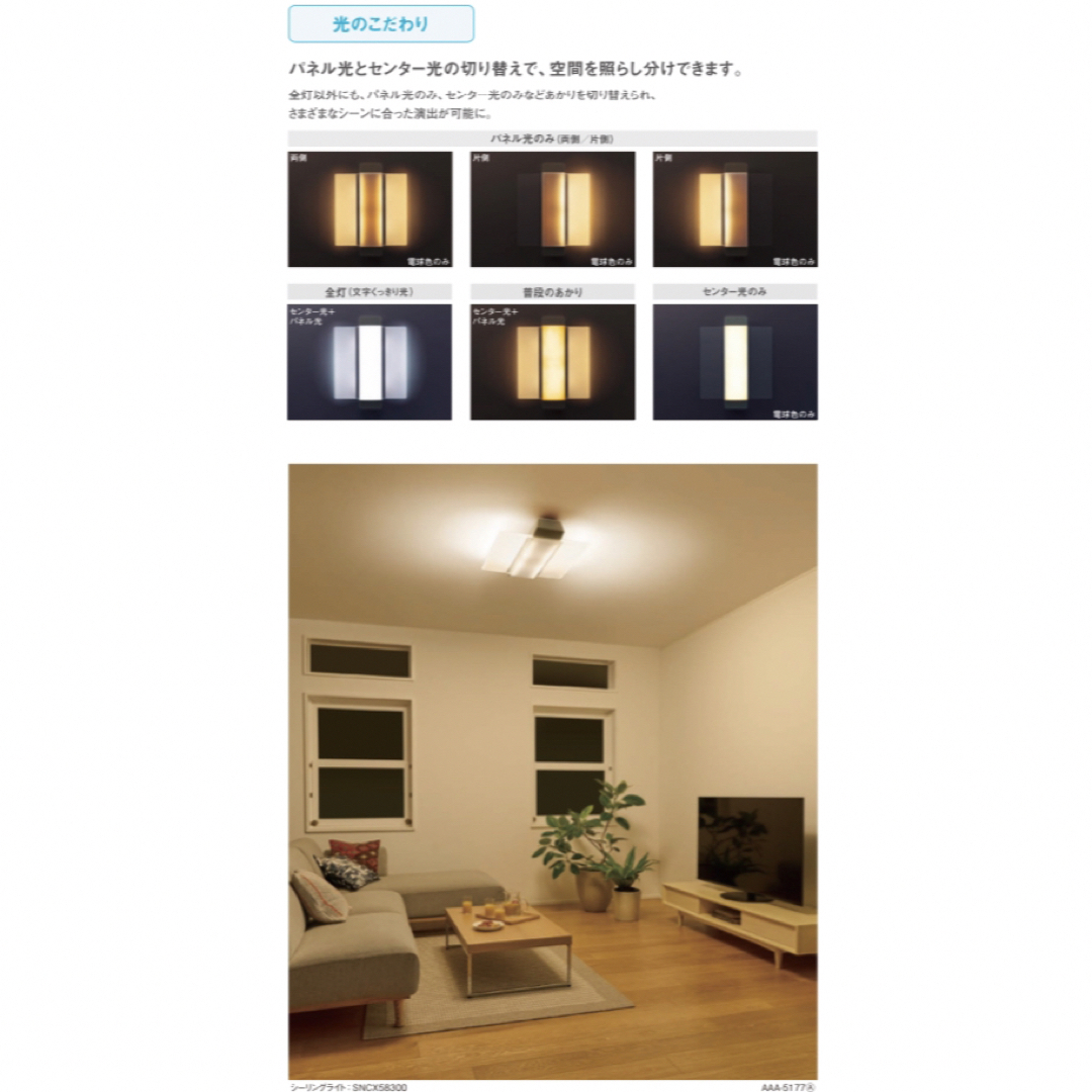 SNCX58300 | mawadgroup.com