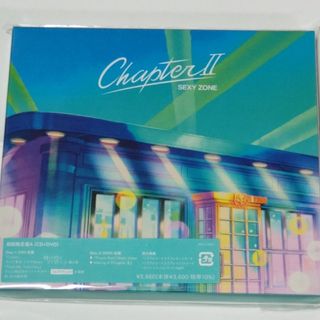 ジャニーズ(Johnny's)のChapter II（初回限定盤A）(ポップス/ロック(邦楽))