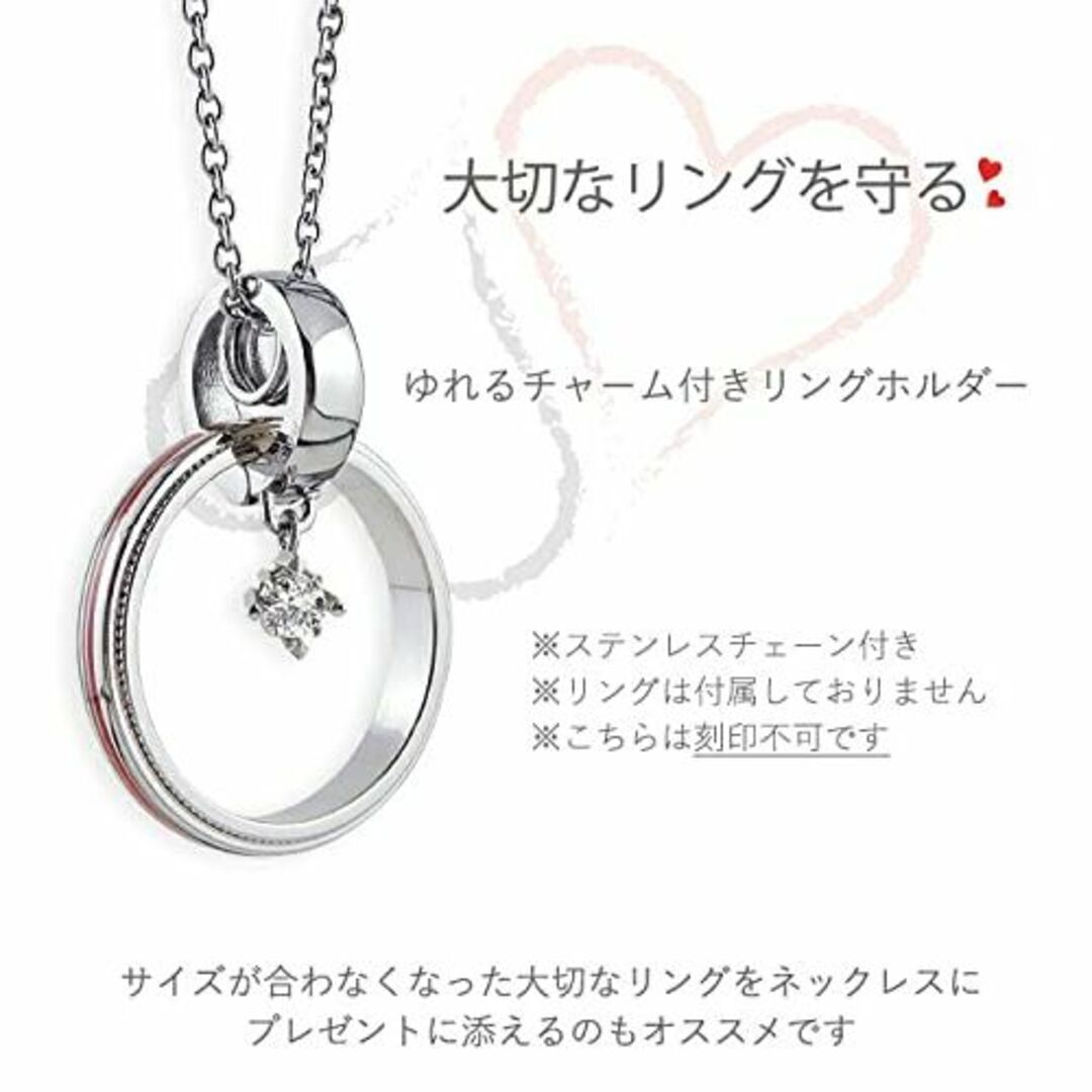 [L'AmoreEterno] ネックレス ステンレス シンプル リングホルダー