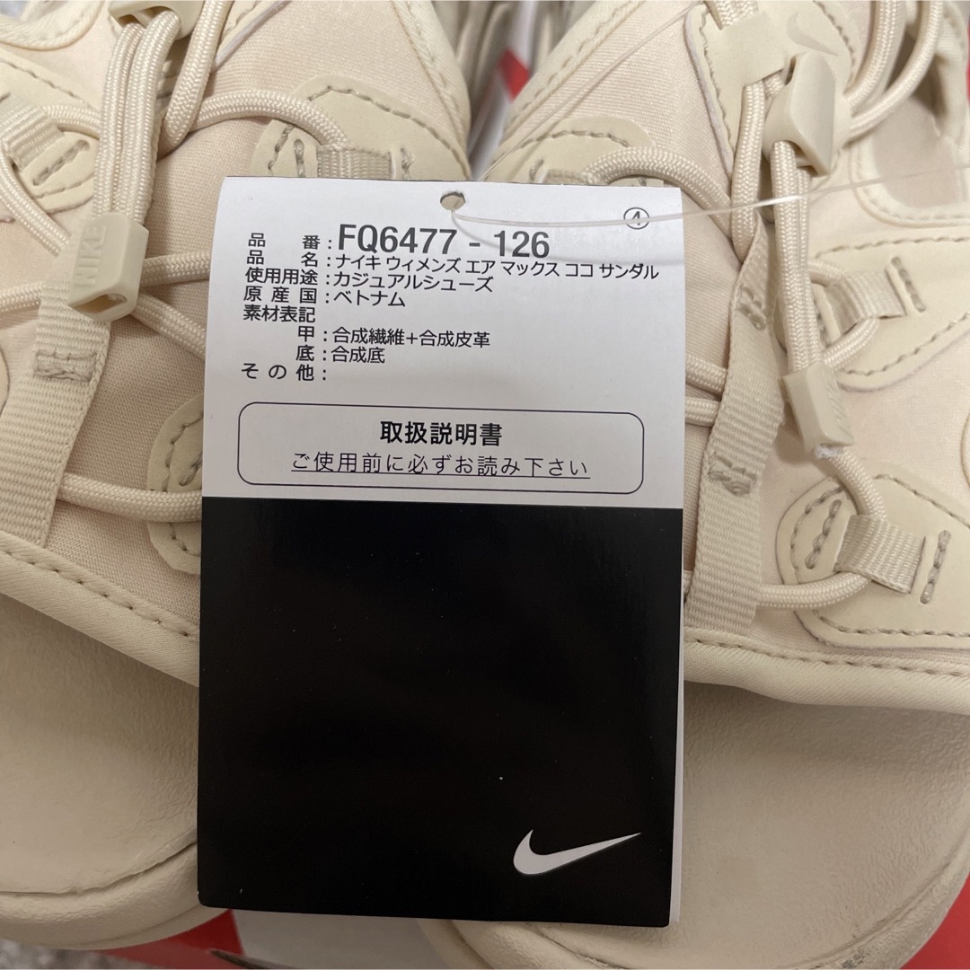 NIKE - エアマックスココ ベージュ 22cmの通販 by Take's shop｜ナイキ ...