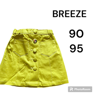 ブリーズ(BREEZE)の新品タグ付 ブリーズ ボタンスカート黄90.95(スカート)
