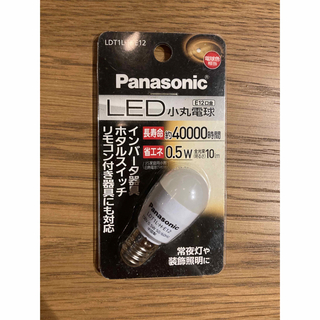 LED電球 小丸電球 0.5W(電球色相当) LDT1LHE12(蛍光灯/電球)