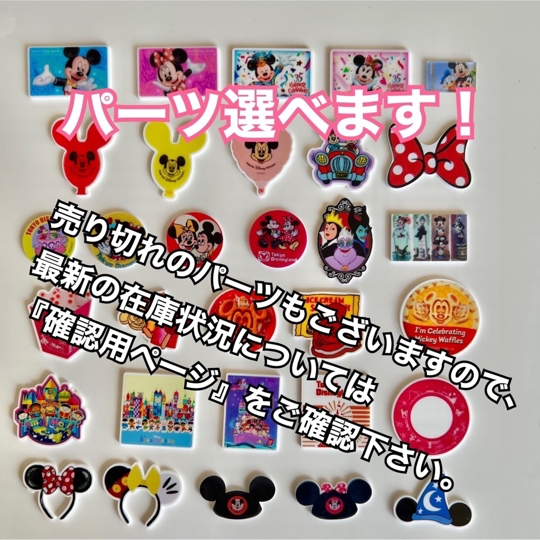 Disney(ディズニー)のリス組369様専用　お土産袋柄ミニポーチ エンタメ/ホビーのおもちゃ/ぬいぐるみ(キャラクターグッズ)の商品写真