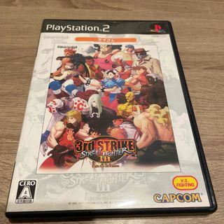 CAPCOM - ストリートファイターIII サード ストライク -ファイト