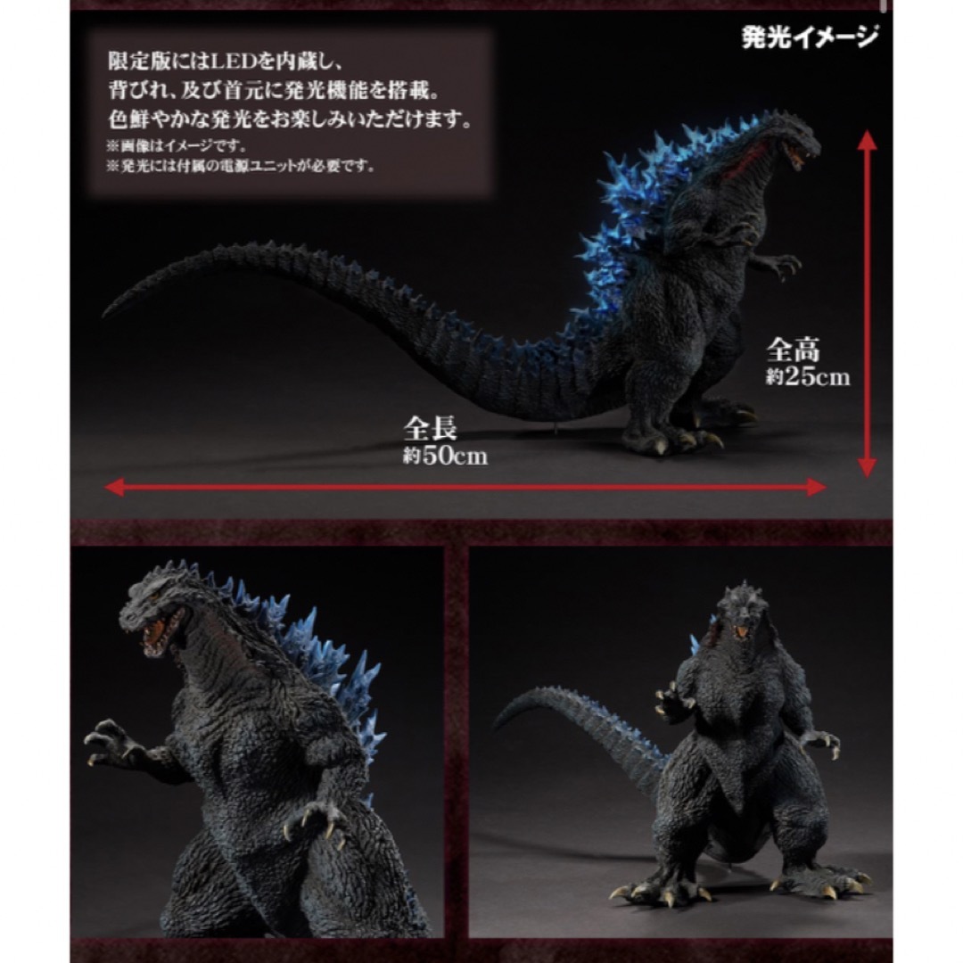純正ショップ 美品 少年リック限定 ゴジラ 2000 ひな形 酒井ゆうじ造形 純正ショップ 美品 少年リック限定 ゴジラ 2000 ひな形 酒井ゆうじ造形