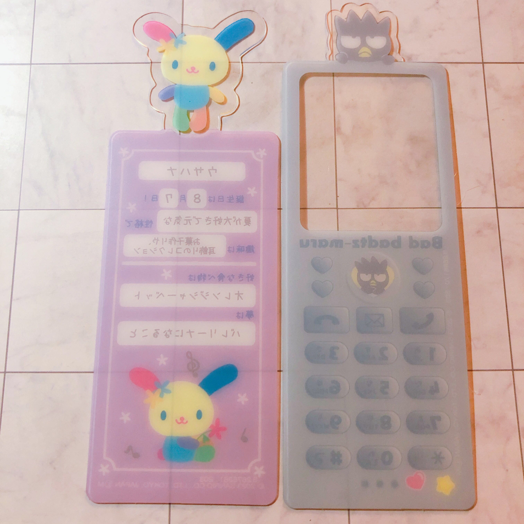 ブックマークコレクション サンリオキャラクターズVol.1 vol.2