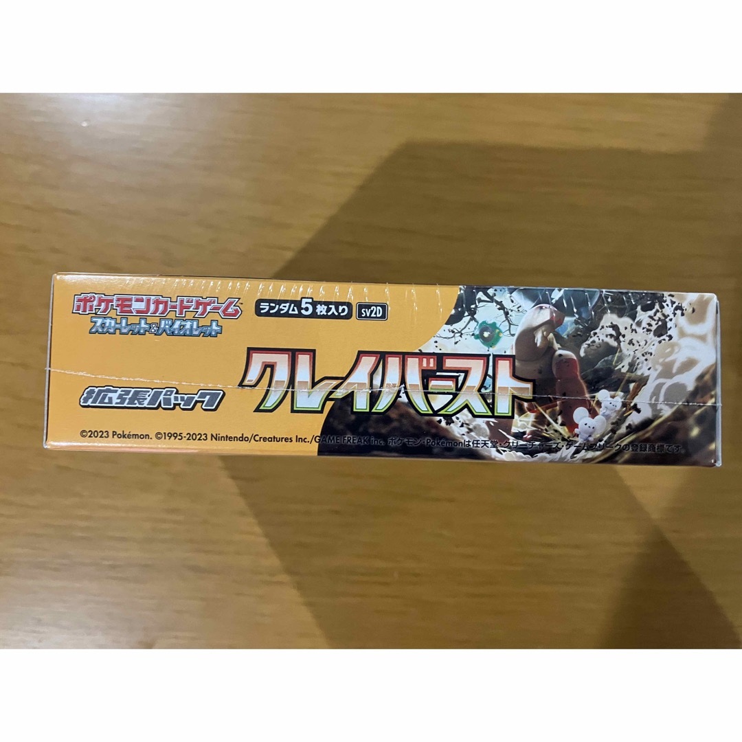 ポケモンカードクレイバースト  1BOX シュリンク付き　新品未使用未開封