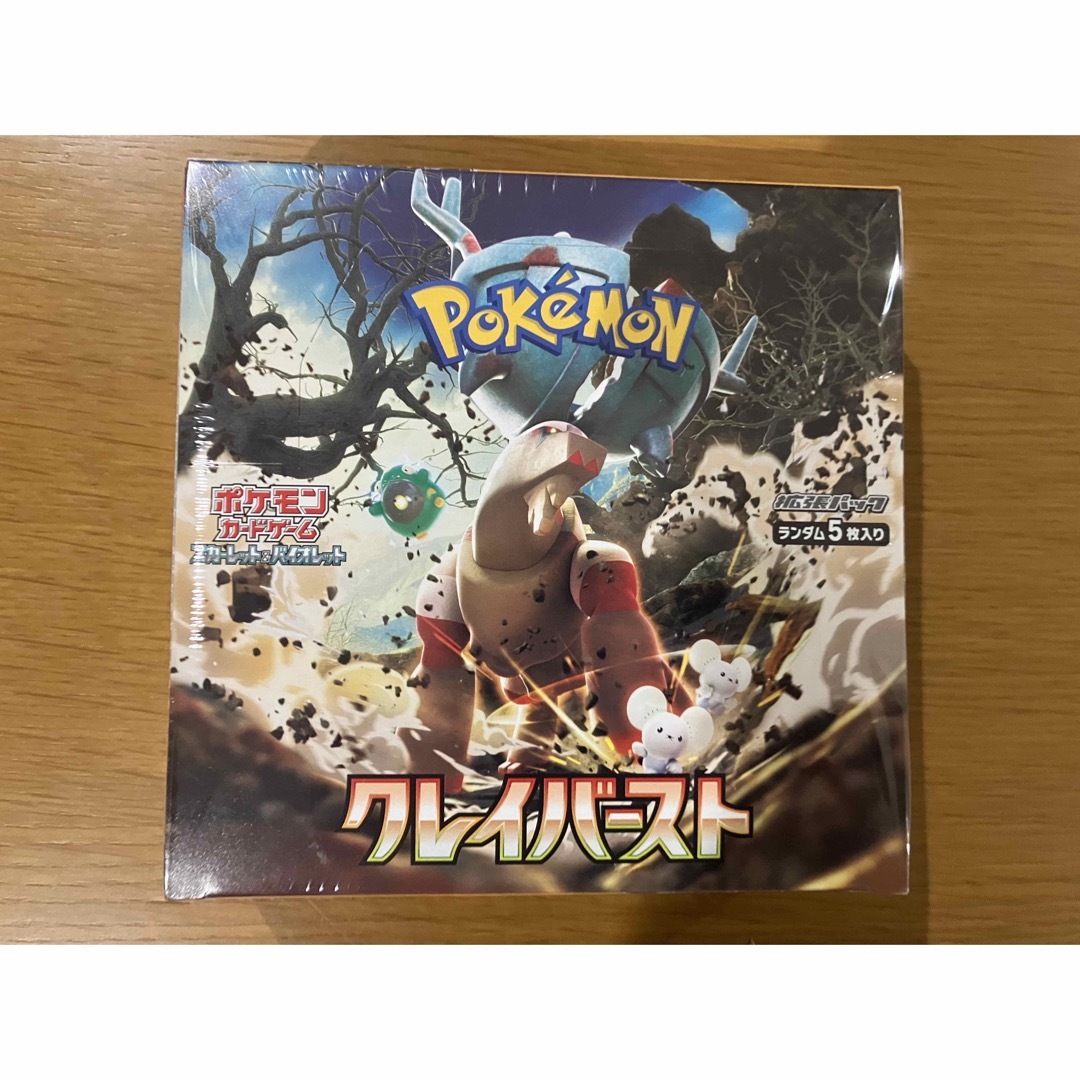 ポケモンカード クレイバースト 1Box 新品未開封シュリンク付