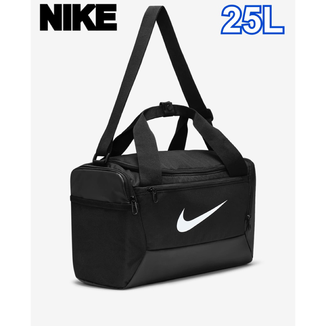 NIKE ダッフルバッグ  25L  バッグ ボストンバッグ