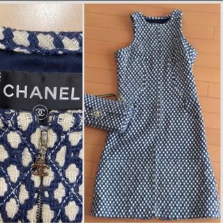 シャネル(CHANEL)の【ご予約品】CHANEL ツイード ワンピース ココチャーム付 シャネル(ひざ丈ワンピース)