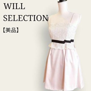 ウィルセレクション(WILLSELECTION)の【美品】ウィルセレクション　2way ドレス　肩紐アジャスター付　ミニさんOK(ひざ丈ワンピース)