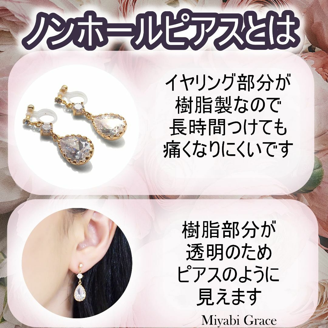 【色: 四角 パープル】イヤリング レディース ノンホールピアス 人気 痛くない
