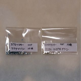 スワロフスキー(SWAROVSKI)のKoko様専用(各種パーツ)