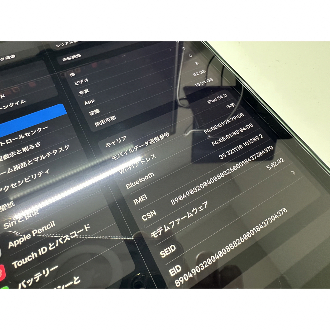 Apple iPad 10.2インチ 第7世代 セルラーモデル　バッテリー98% 3