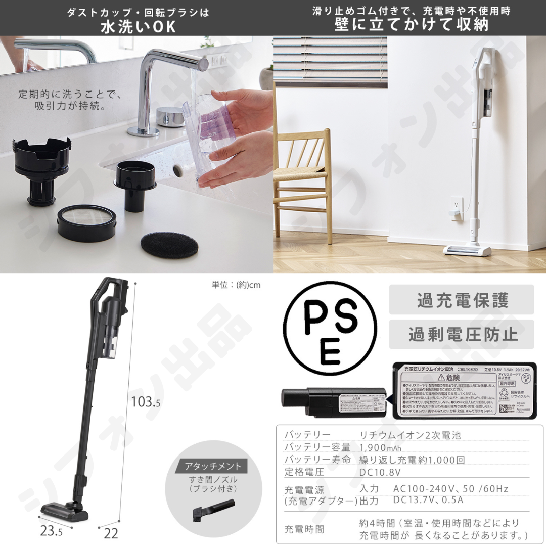 掃除機 サイクロン コードレス スティッククリーナー 自走式 最新式 黒 *5