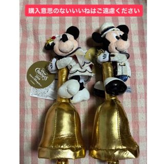 ディズニー ミッキー ミニー ぬいぐるみ イッツクリスマスタイム 2019 ベル(キャラクターグッズ)