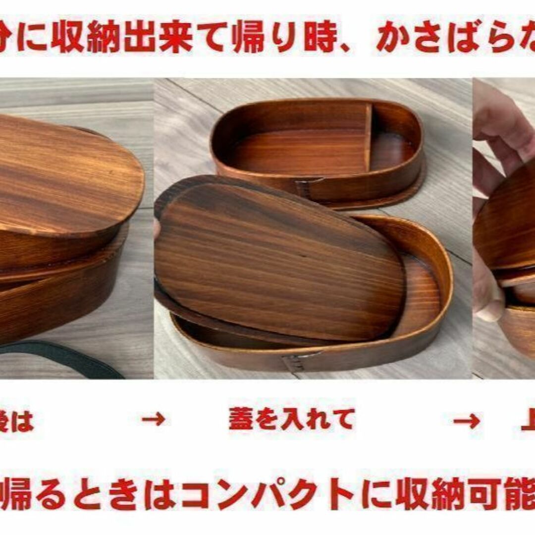 ゆったり柔らか 豪華セット!大人気 新品 曲げわっぱ 2段お弁当セット