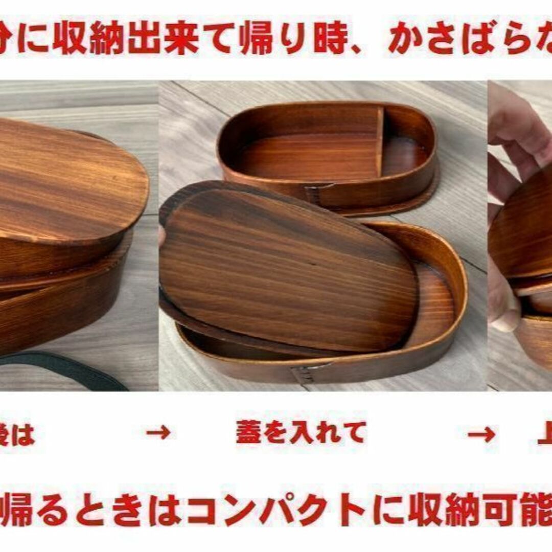 即納最大半額 新品 曲げわっぱ 2段弁当 伝統工芸 お箸セット付 2段お弁当箱 匠⑥