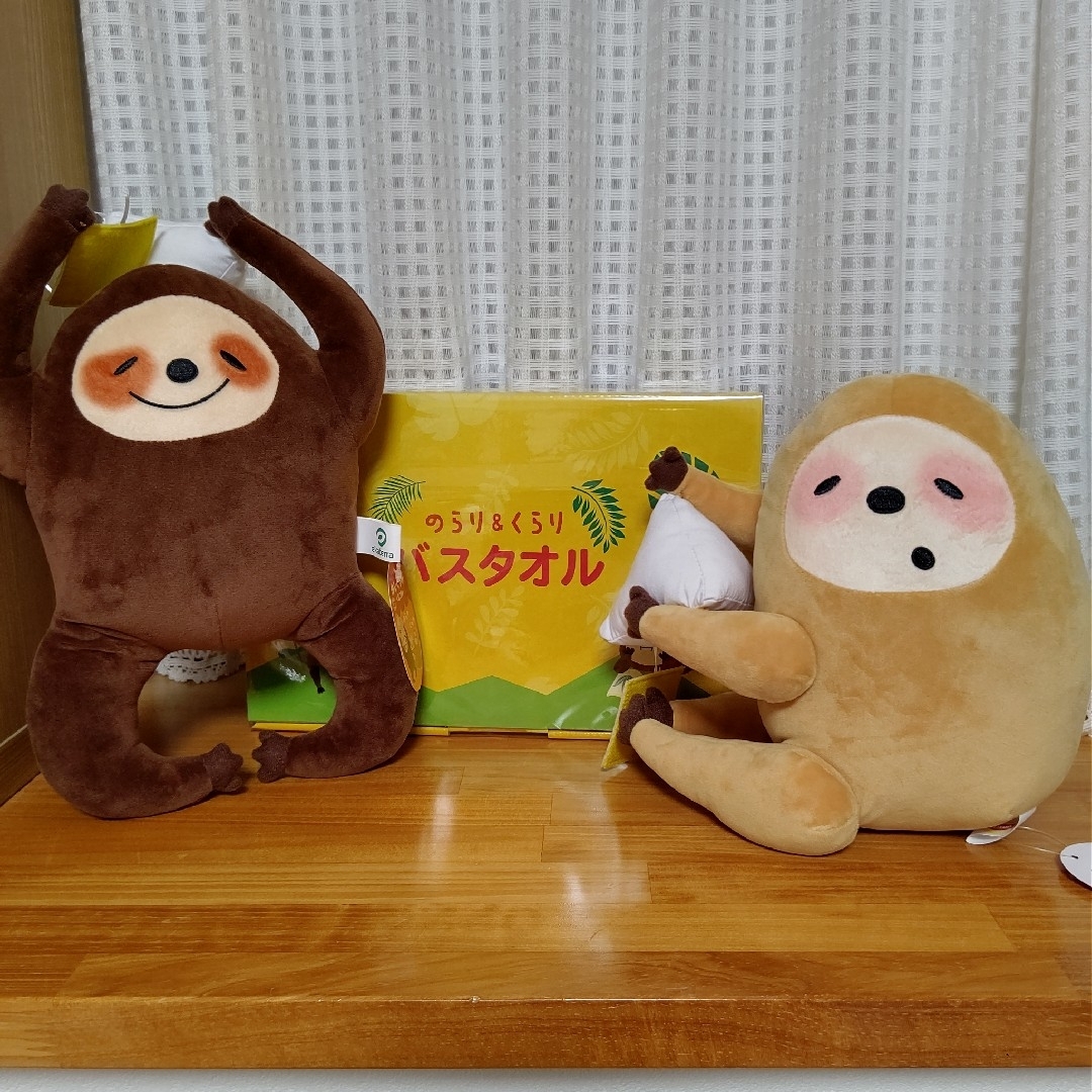 リプトン のらりくらり ぬいぐるみ&バスタオル エンタメ/ホビーのおもちゃ/ぬいぐるみ(キャラクターグッズ)の商品写真