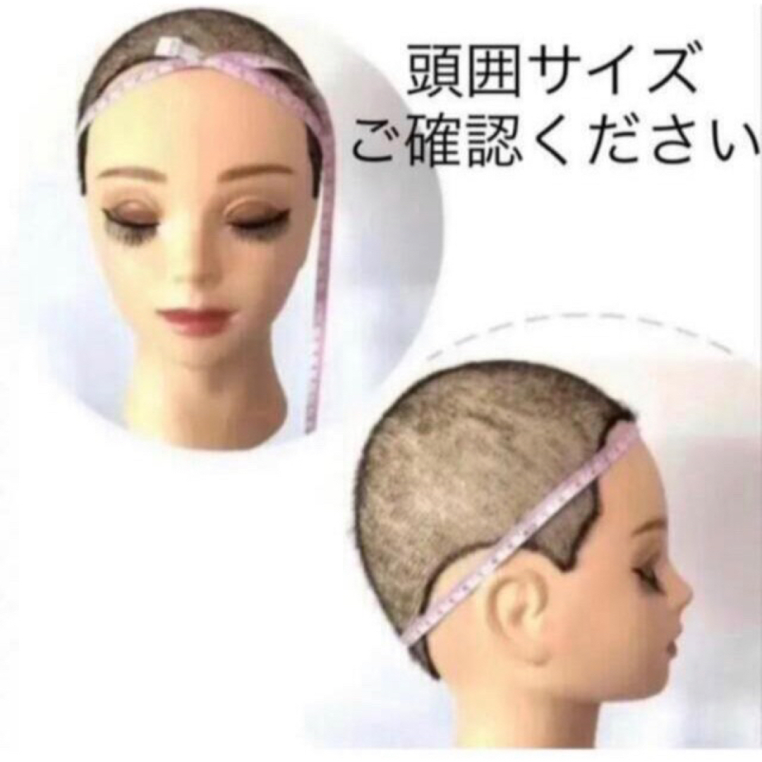 正規代理店 百合子ウィッグ ロングヘア 艶髪 キャップ - education