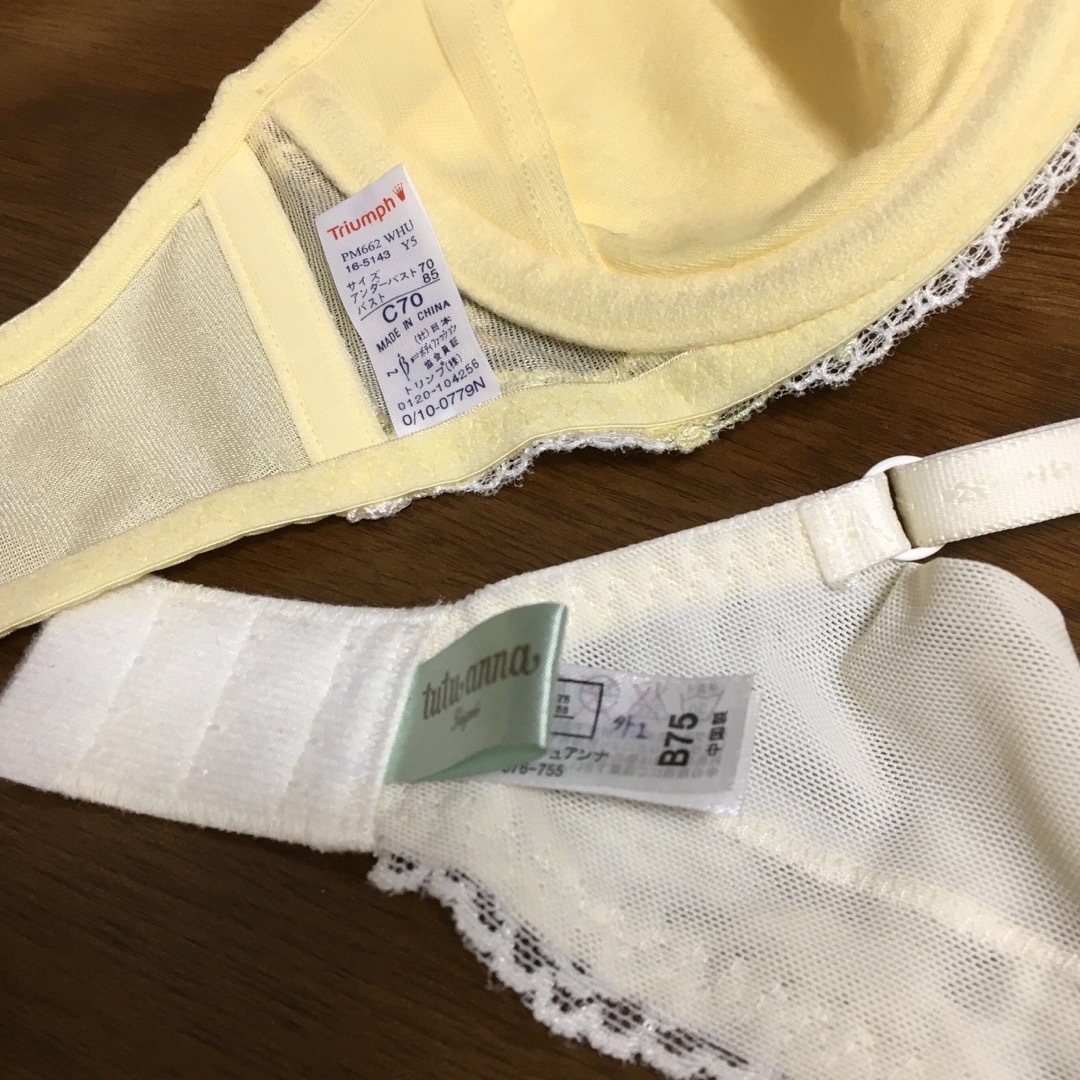 Triumph(トリンプ)の【 再値下げ 】 女性 下着 2点セット レディースの下着/アンダーウェア(ブラ)の商品写真