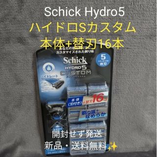 Schick(シック) 5枚刃 ハイドロ5 カスタム 本体+替刃16個入(カミソリ)