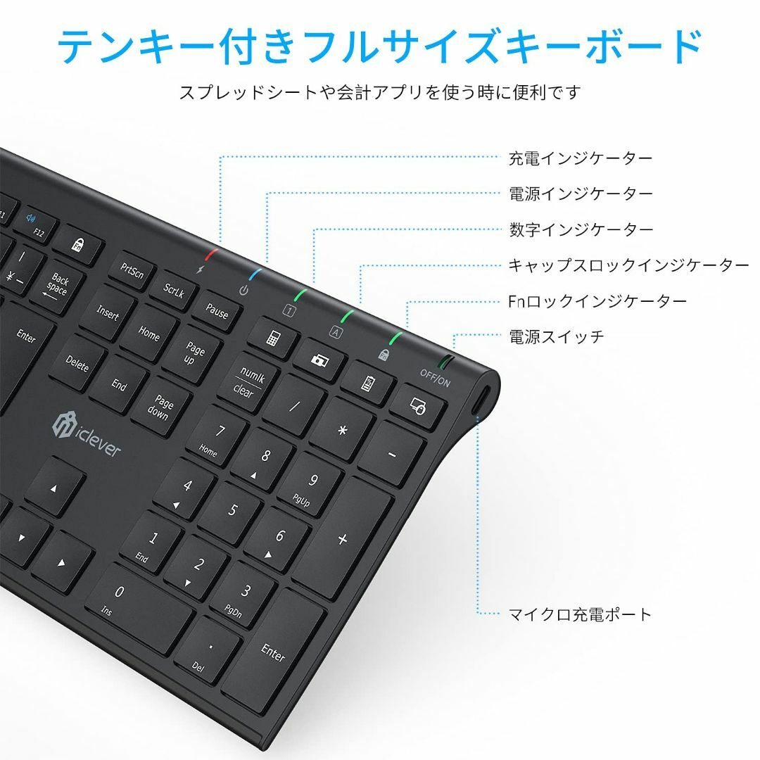 色: Black】iClever キーボード ワイヤレス 無線2.4G 日本語