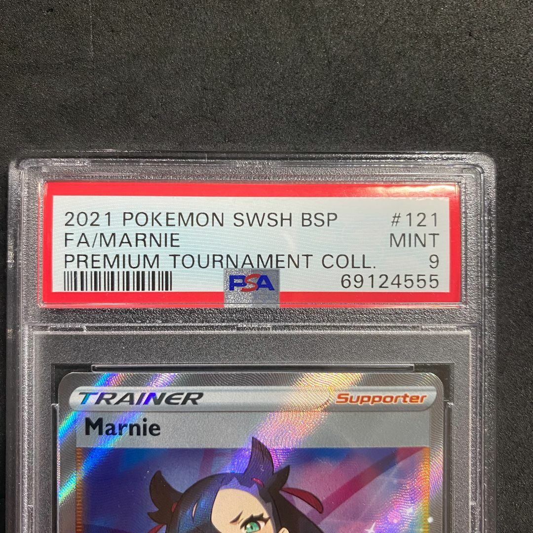 ポケモンカード マリィ　SR PSA9