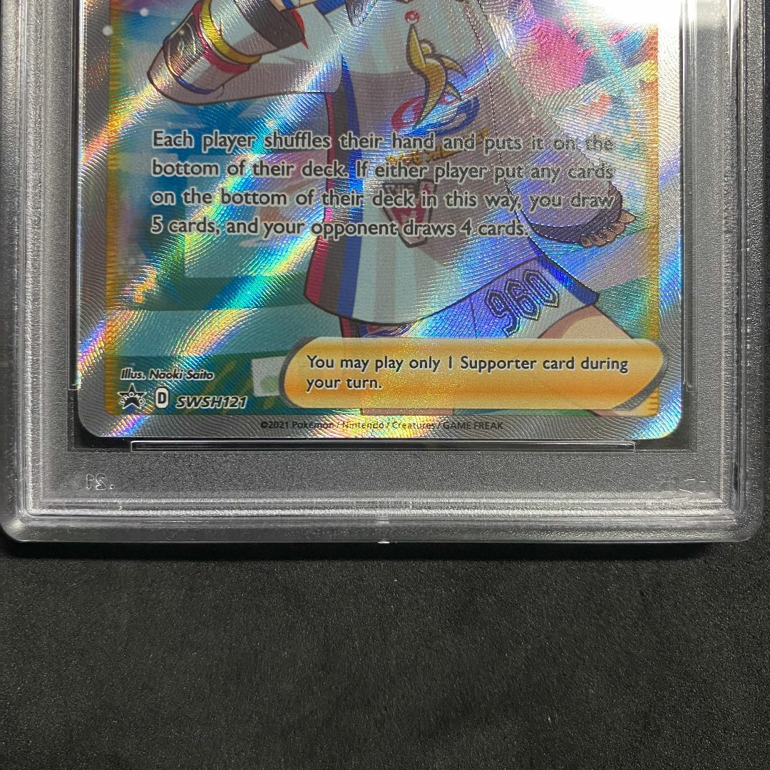 ポケモン - (英語版)ポケモンカード マリィSR psa9 シャイニースター